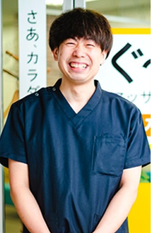 ぐ～っと整骨院 院長